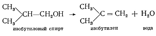 Реакция дегидратации изобутилового спирта в изобутилен может быть выражена следующим уравнением