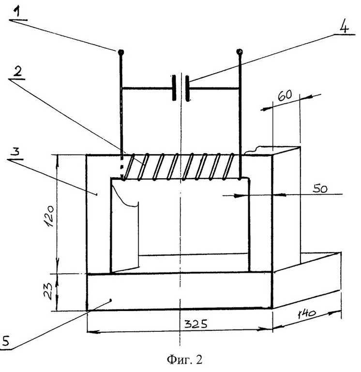 схема электронагревателя с П-образным сердечником и снабженного усилителем магнитного потока с монолитным нагреваемым элементом