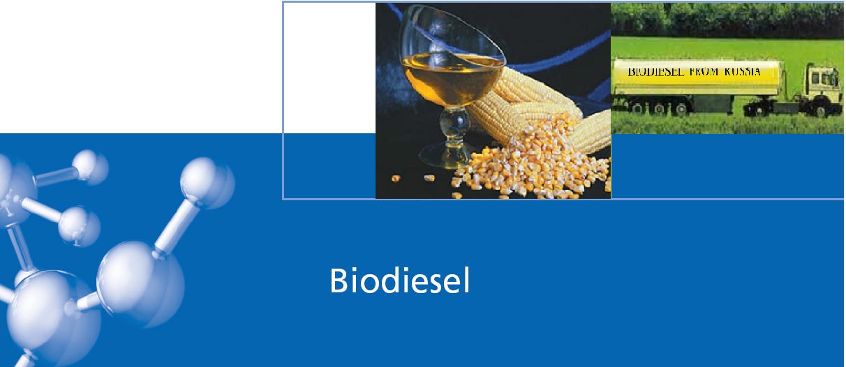 Биодизель = Кукурузное масло + Этиловый спирт