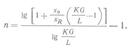 уравнение Сореля — Харина для нахождения ступеней концентрации спирта в бражной колонне