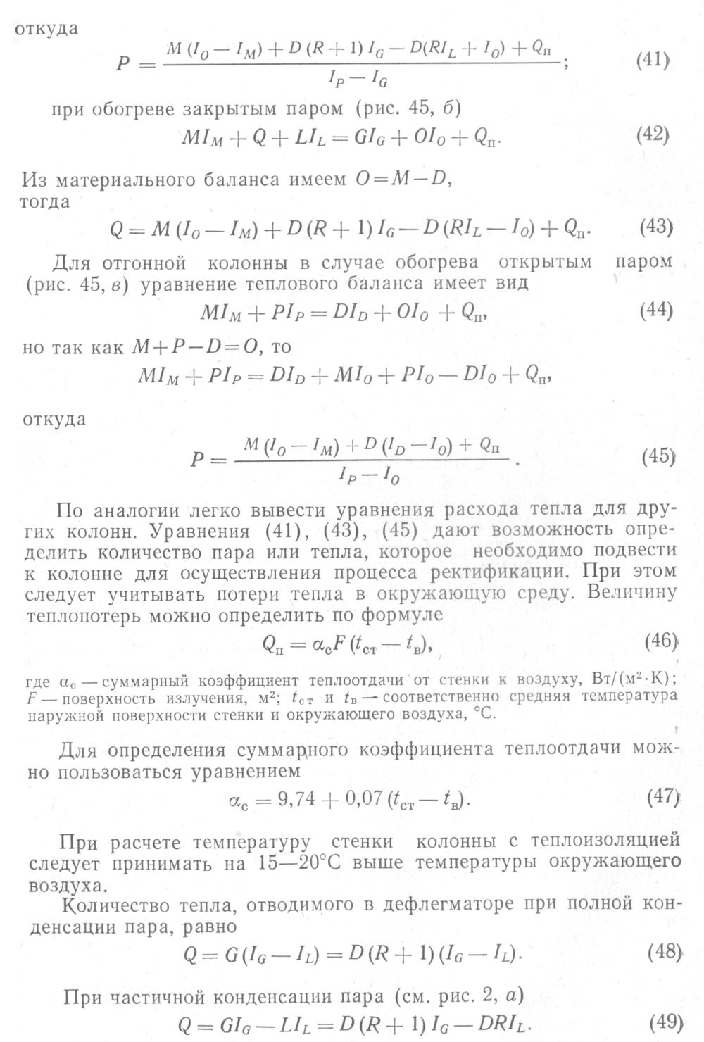 АЛЕКСАНДРОВСКАЯ КОЛОННА